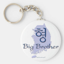 Big Brother (of a Boy) Korea Keychains