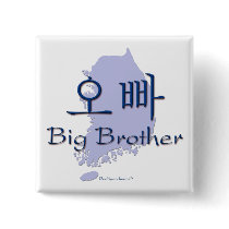Big Brother (of a Girl) Korea Buttons
