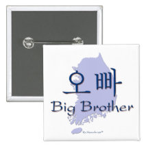 Big Brother (of a Girl) Korea Buttons