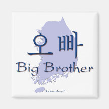 Big Brother (of a Girl) Korea Magnet