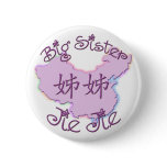 Big Sister Jie Jie (Chinese) buttons