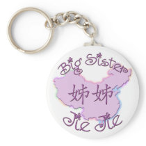 Big Sister Jie Jie (Chinese) Key Chains
