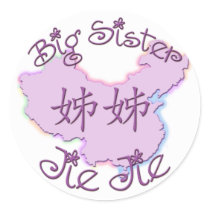 Big Sister Jie Jie (Chinese) Round Stickers