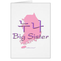 Big Sister (of a Boy) Korea Cards
