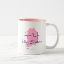Big Sister (of a Boy) Korea Coffee Mug