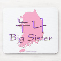 Big Sister (of a Boy) Korea Mouse Mat