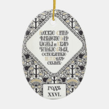 Bilibin’s Concert Program ornament