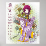 Binding Mercy & Truth Poster Print