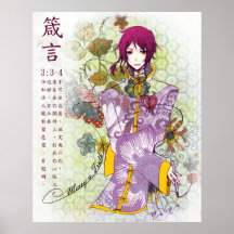 Binding Mercy & Truth Poster Print
