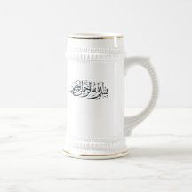 BismBlackOlive Coffee Mugs