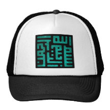 bismillah hat