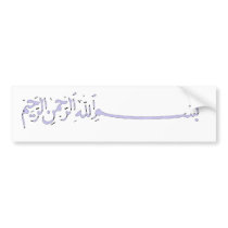 Bismillah - In the name of Allah Arabic writing Bumper Stickers