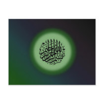 Bismillah - In the name of Allah green calligraphy Post Cards