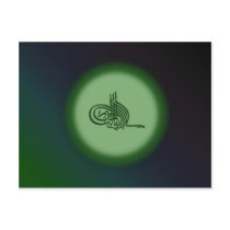 Bismillah - In the name of Allah green calligraphy Post Card