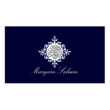 Bismillah Islam Islamic damask blue Business Card