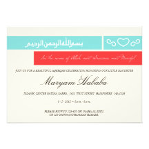 Bismillah islamique de bébé d'invitation d'Aqiqah 