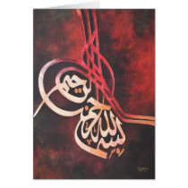 Bismillah Red Islamic Art Greeting Card