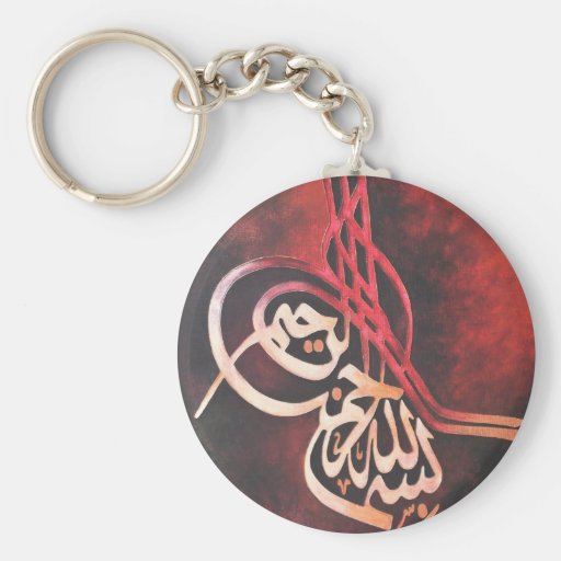 Bismillah Red Islamic Art Key Chains