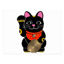 Black Cat Postcard