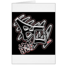 Black Out Radio Cards