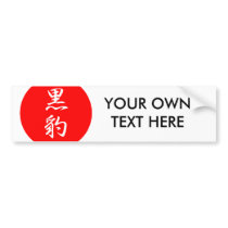 Black Panther Kanji Bumper Stickers