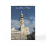 Blessed Eid al-Adha greeting card