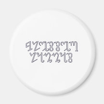 Blessed Lammas Silver Theban Fridge Magnet