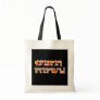 Blessed Samhain; Orange Theban Script Tote Bag