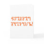 Blessed Samhain; Orange Theban Script Greeting Cards