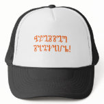 Blessed Samhain; Orange Theban Script Hat