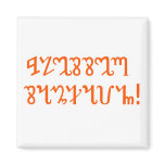 Blessed Samhain; Orange Theban Script Fridge Magnet