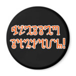 Blessed Samhain; Orange Theban Script Fridge Magnet