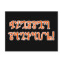 Blessed Samhain; Orange Theban Script Postcard