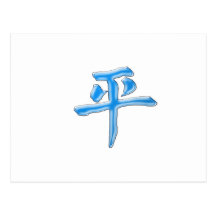 blue PEACE Post Cards