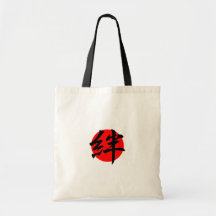 Bond - Kizuna Canvas Bag