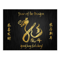 Bonne année - année du dragon 2012 cartes postales