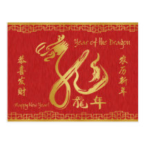 Bonne année - année du dragon 2012 cartes postales
