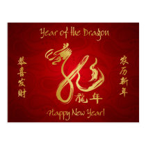 Bonne année - année du dragon 2012 cartes postales