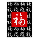 bonne chance et bénédictions de 福 (Fu) dans le Chi Carte De Vœux
