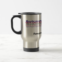 Boris09ster Productions Stainless Steel Coffee Mug