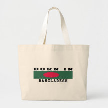 Born In Bangladesh Canvas Bag