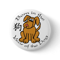 Born in the Year of the Dog (Chinese)