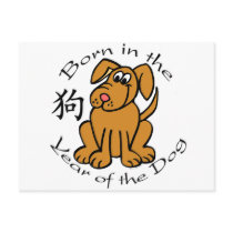 Born in the Year of the Dog (Chinese)