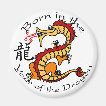 Born in the Year of the Dragon (Chinese) Refrigerator Magnets