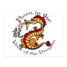 Born in the Year of the Dragon (Chinese) Post Cards