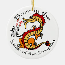 Born in the Year of the Dragon Ornament