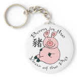 Born in the Year of the Pig (Chinese) Keychain