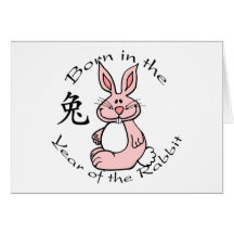 Born in the Year of the Rabbit Card