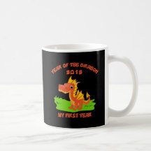 Born Year of The Dragon 2012 Baby Gift Mug