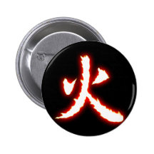 Bouton de kanji du feu pin's avec agrafe
